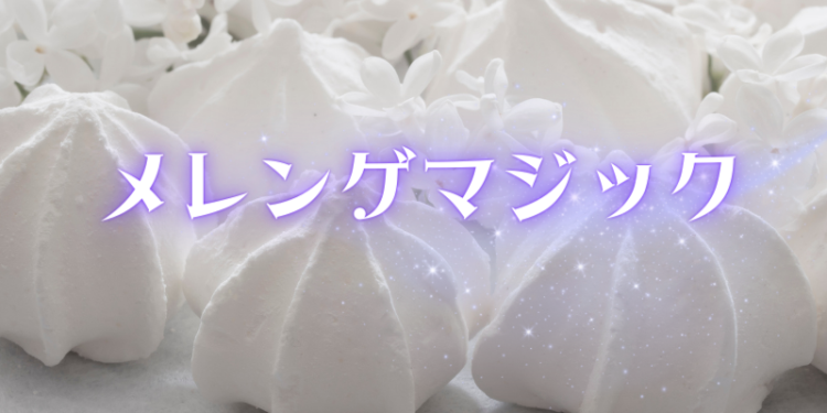スイーツハンター